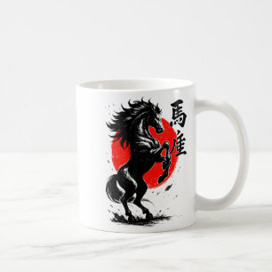 Chinese New Year 2026 Year Of The Horse Lunar New  Coffee Mug