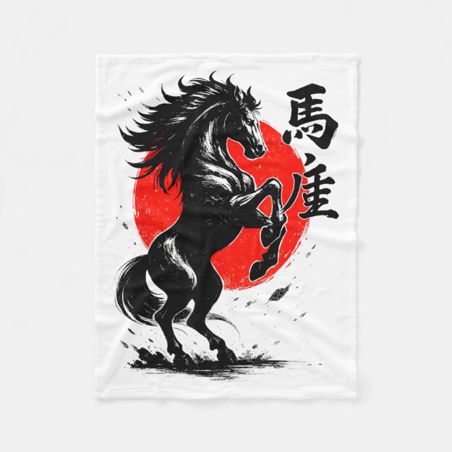 Chinese New Year 2026 Year Of The Horse Lunar New  Fleece Blanket (Front)