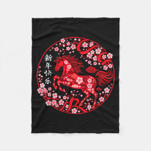 Chinese New Year 2026 Year Of The Horse Lunar New  Fleece Blanket