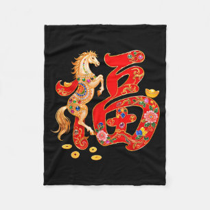 Chinese New Year 2026 Year Of The Horse Lunar New  Fleece Blanket
