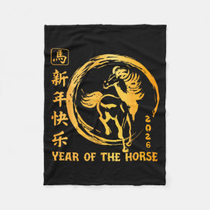 Chinese New Year 2026 Year Of The Horse Lunar New  Fleece Blanket