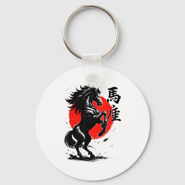 Chinese New Year 2026 Year Of The Horse Lunar New  Key Ring (Front)