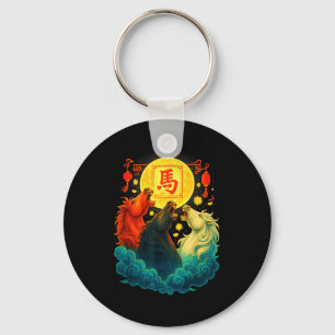 Chinese New Year 2026 Year Of The Horse Lunar New  Key Ring