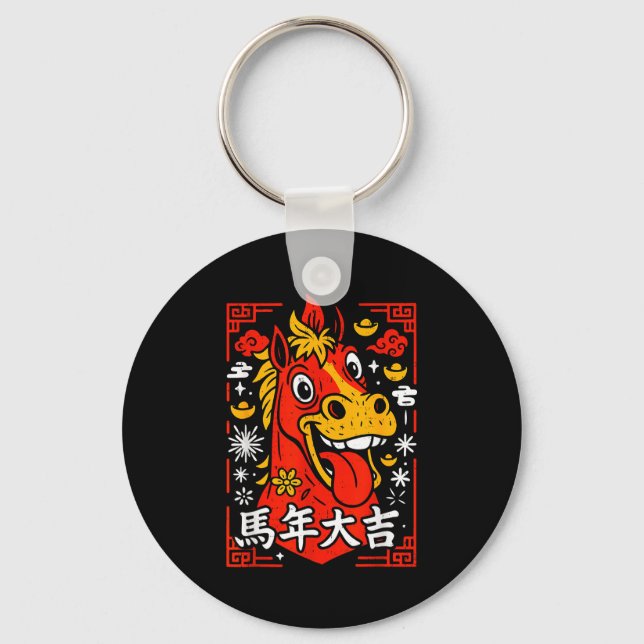 Chinese New Year 2026 Year Of The Horse Lunar New  Key Ring (Front)