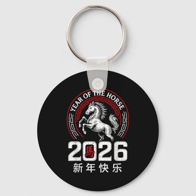 Chinese New Year 2026 Year Of The Horse Lunar New  Key Ring (Front)