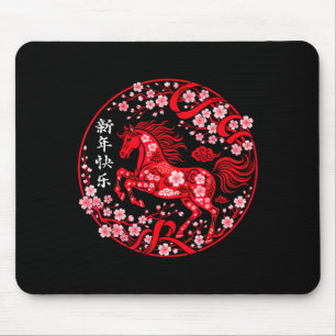 Chinese New Year 2026 Year Of The Horse Lunar New Mouse Mat