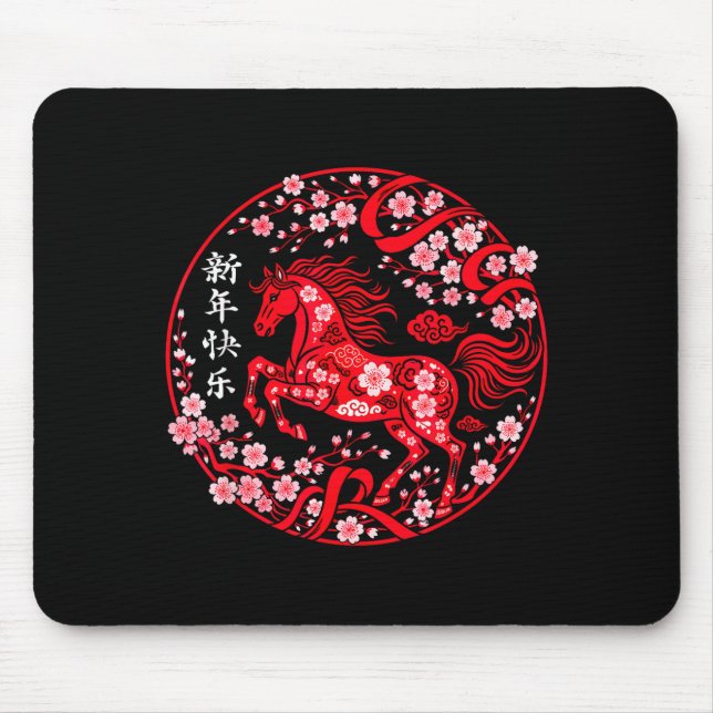 Chinese New Year 2026 Year Of The Horse Lunar New  Mouse Mat (Front)