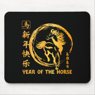 Chinese New Year 2026 Year Of The Horse Lunar New  Mouse Mat