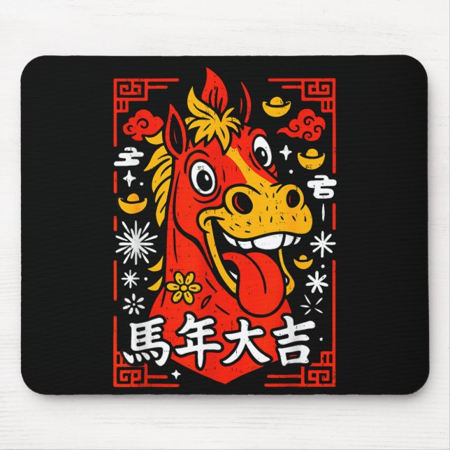 Chinese New Year 2026 Year Of The Horse Lunar New  Mouse Mat (Front)