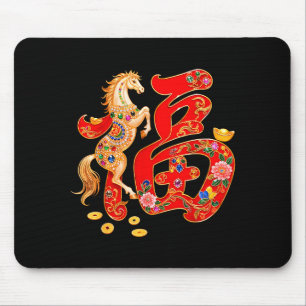 Chinese New Year 2026 Year Of The Horse Lunar New  Mouse Mat