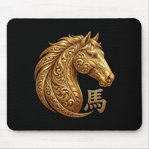Chinese New Year 2026 Year Of The Horse Lunar New  Mouse Mat
