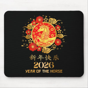 Chinese New Year 2026 Year Of The Horse Lunar New Mouse Mat