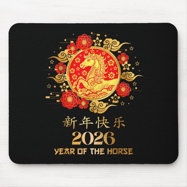 Chinese New Year 2026 Year Of The Horse Lunar New  Mouse Mat (Front)