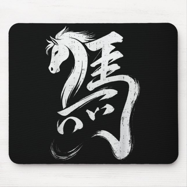 Chinese New Year 2026 Year Of The Horse Lunar New  Mouse Mat (Front)