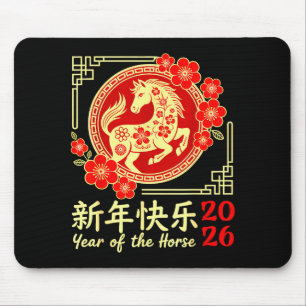 Chinese New Year 2026 Year Of The Horse Lunar New Mouse Mat