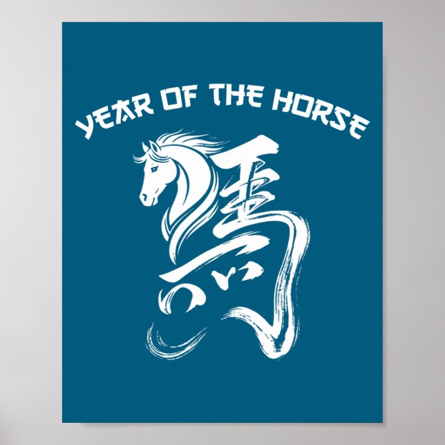 Chinese New Year 2026 Year Of The Horse Lunar New  Poster (Front)