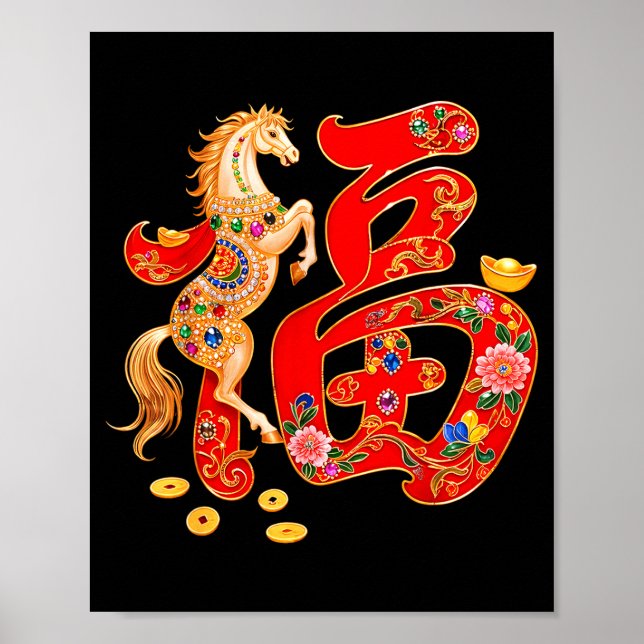 Chinese New Year 2026 Year Of The Horse Lunar New  Poster (Front)