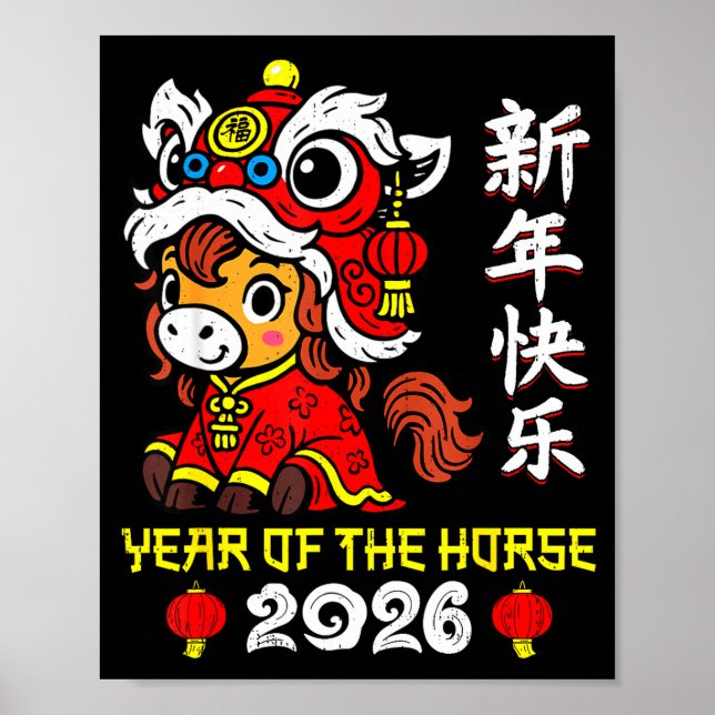 Chinese New Year 2026 Year Of The Horse Lunar New  Poster (Front)