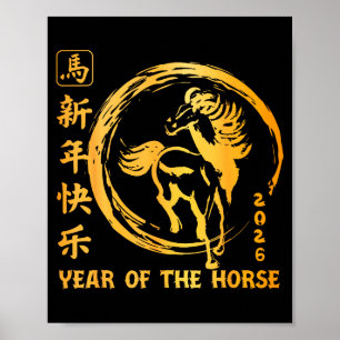 Chinese New Year 2026 Year Of The Horse Lunar New  Poster