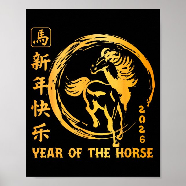Chinese New Year 2026 Year Of The Horse Lunar New  Poster (Front)