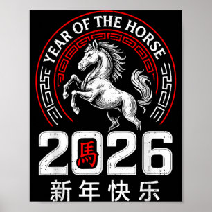 Chinese New Year 2026 Year Of The Horse Lunar New  Poster