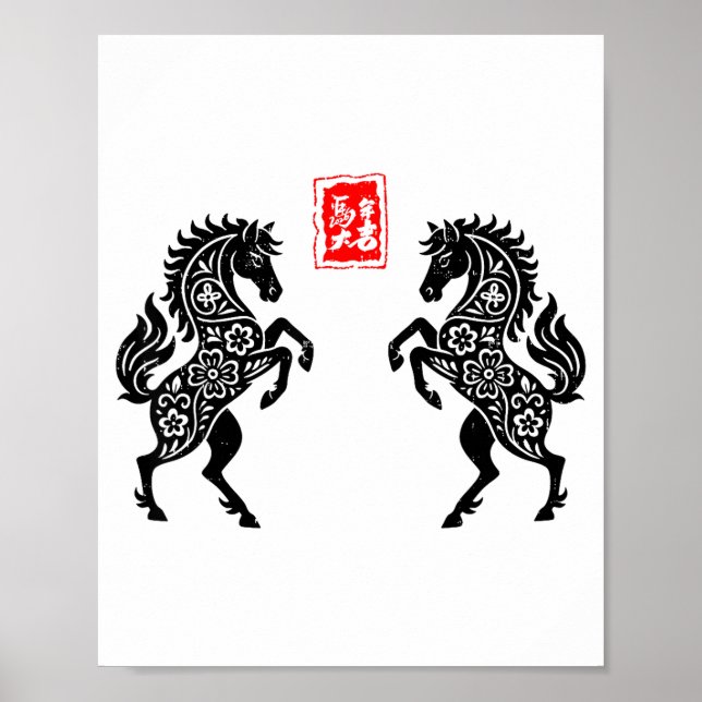 Chinese New Year 2026 Year Of The Horse Lunar New  Poster (Front)