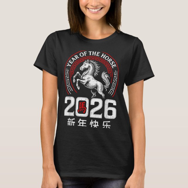 Chinese New Year 2026 Year Of The Horse Lunar New  T-Shirt (Front)