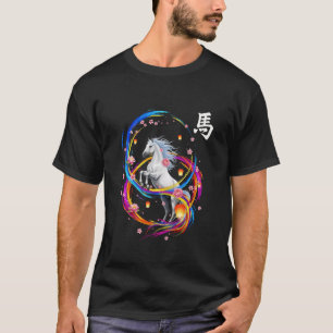 Chinese New Year 2026 Year of The Horse Lunar New  T-Shirt