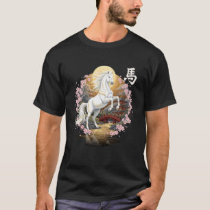 Chinese New Year 2026 Year of The Horse Lunar New  T-Shirt