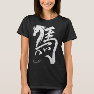Chinese New Year 2026 Year Of The Horse Lunar New T-Shirt