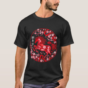 Chinese New Year 2026 Year Of The Horse Lunar New  T-Shirt