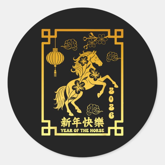 Chinese New Year 2026 Year Of The Horse Lunar Zodi Classic Round Sticker (Front)