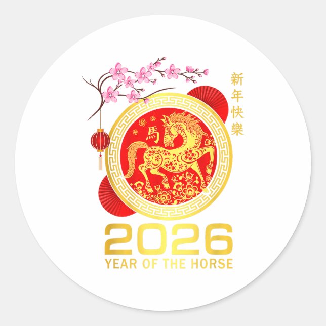 Chinese New Year 2026 Year Of The Horse Lunar Zodi Classic Round Sticker (Front)
