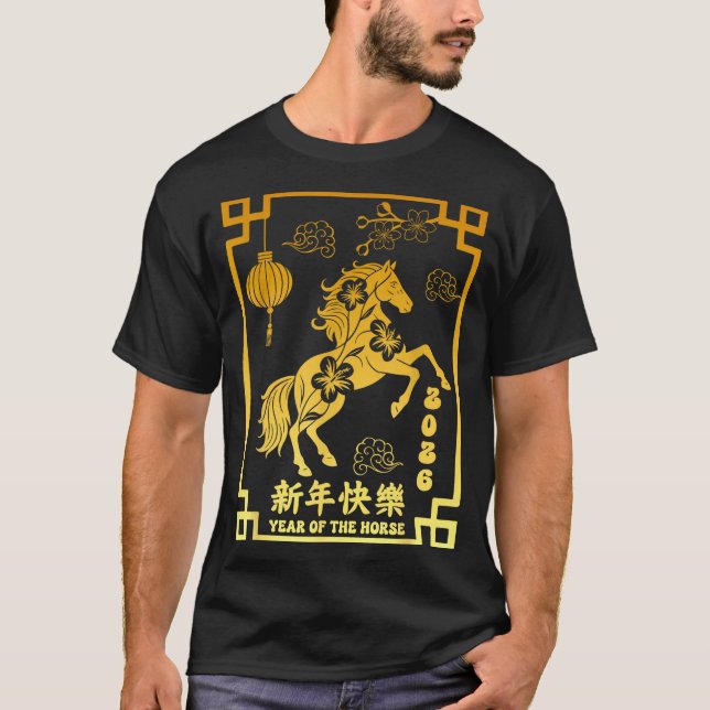 Chinese New Year 2026 Year Of The Horse Lunar Zodi T-Shirt (Front)