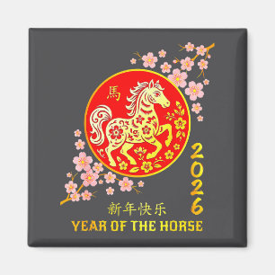 Chinese New Year 2026 Year Of The Horse Magnet