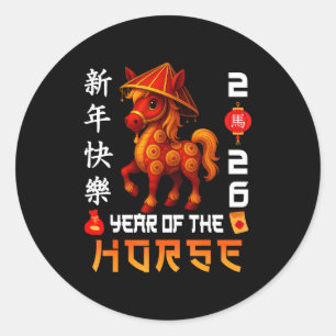 Chinese New Year 2026 Year Of The Horse Men Women Classic Round Sticker
