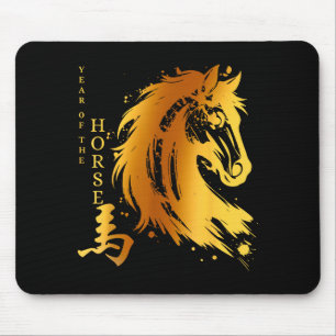 Chinese New Year 2026 Year Of The Horse Mouse Mat