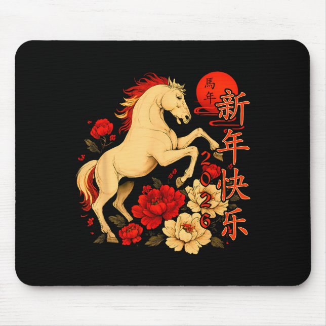 Chinese New Year 2026 Year Of The Horse  Mouse Mat (Front)