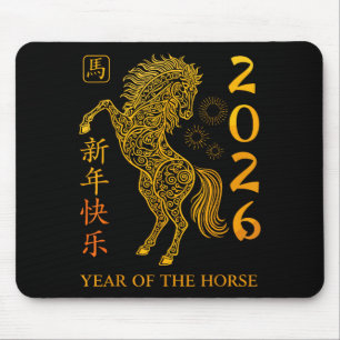 Chinese New Year 2026 Year Of The Horse  Mouse Mat