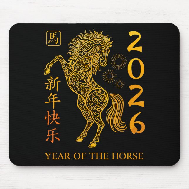 Chinese New Year 2026 Year Of The Horse  Mouse Mat (Front)