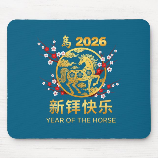 Chinese New Year 2026 Year Of The Horse  Mouse Mat (Front)