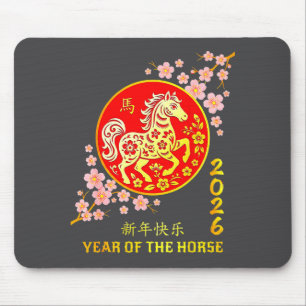 Chinese New Year 2026 Year Of The Horse  Mouse Mat