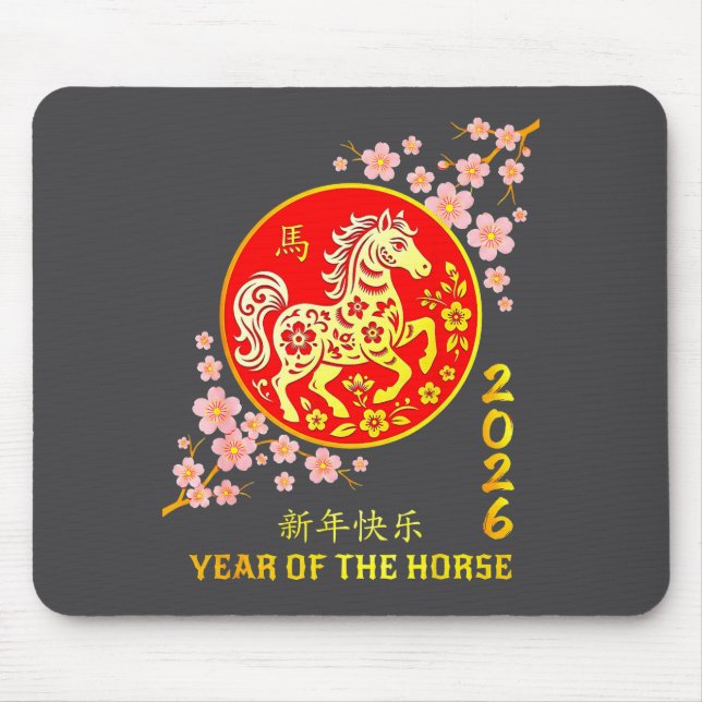 Chinese New Year 2026 Year Of The Horse  Mouse Mat (Front)