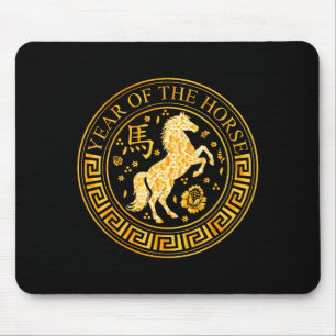 Chinese New Year 2026 Year Of The Horse  Mouse Mat