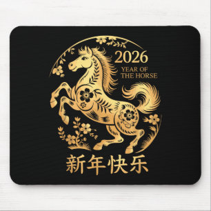 Chinese New Year 2026 Year Of The Horse Mouse Mat