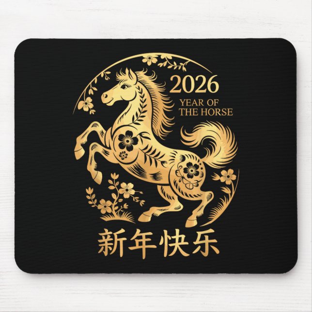 Chinese New Year 2026 Year Of The Horse  Mouse Mat (Front)