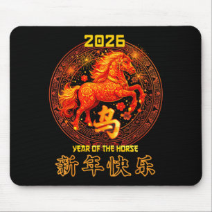 Chinese New Year 2026 Year Of The Horse Mouse Mat