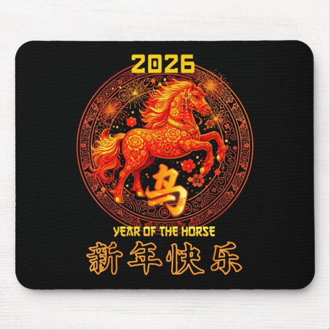 Chinese New Year 2026 Year Of The Horse  Mouse Mat (Front)