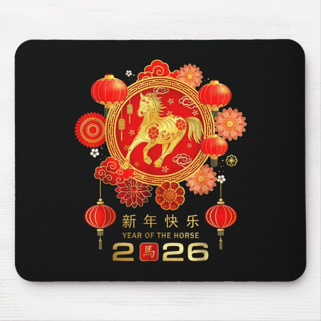 Chinese New Year 2026 Year Of The Horse  Mouse Mat (Front)