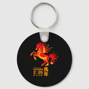 Chinese New Year 2026 Year Of The Horse New Year's Key Ring